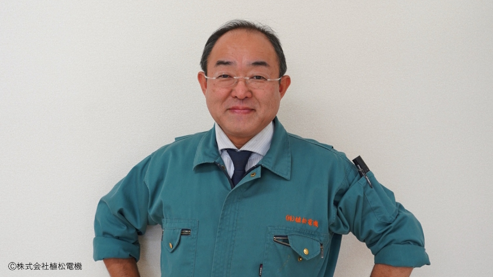 株式会社植松電機