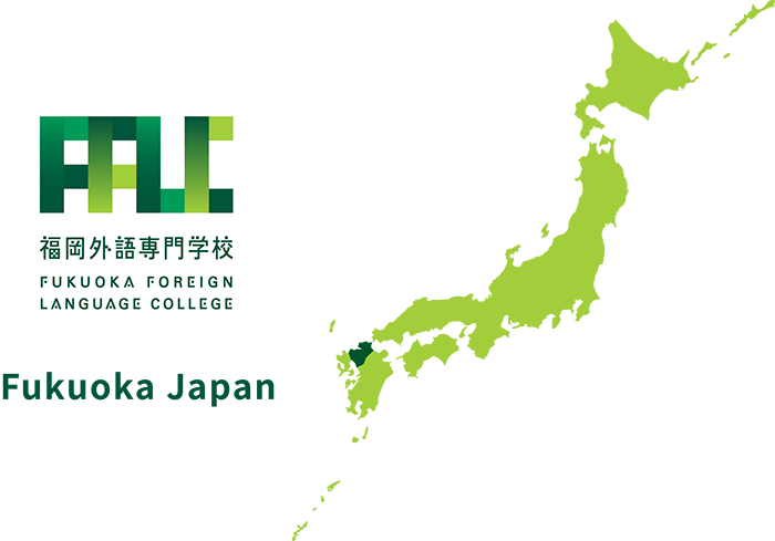 福岡外語専門学校の所在地