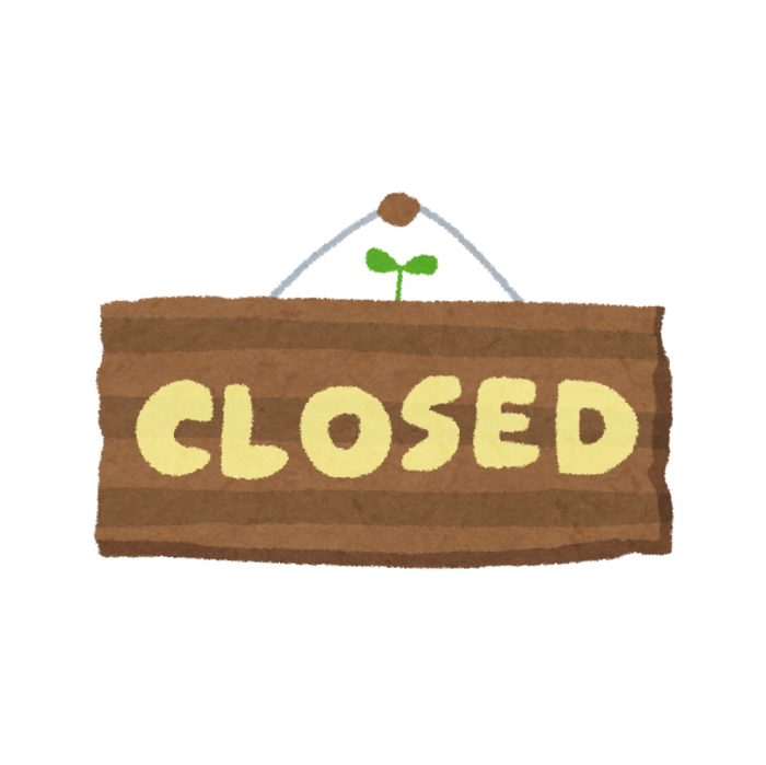 [ANNOUNCEMENT] Summer Recess