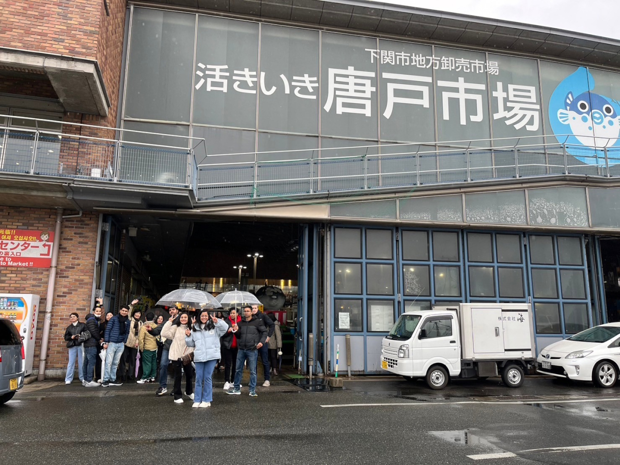 Adventure Club: Mojiko Port to Karato Fish Market, January 20th