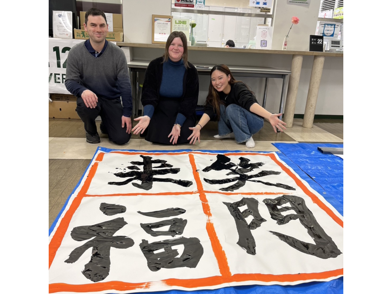 Japanese Calligraphy Event