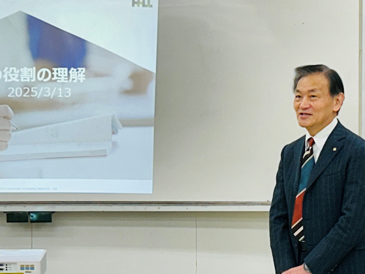 Lecture Session for Faculty and Staff