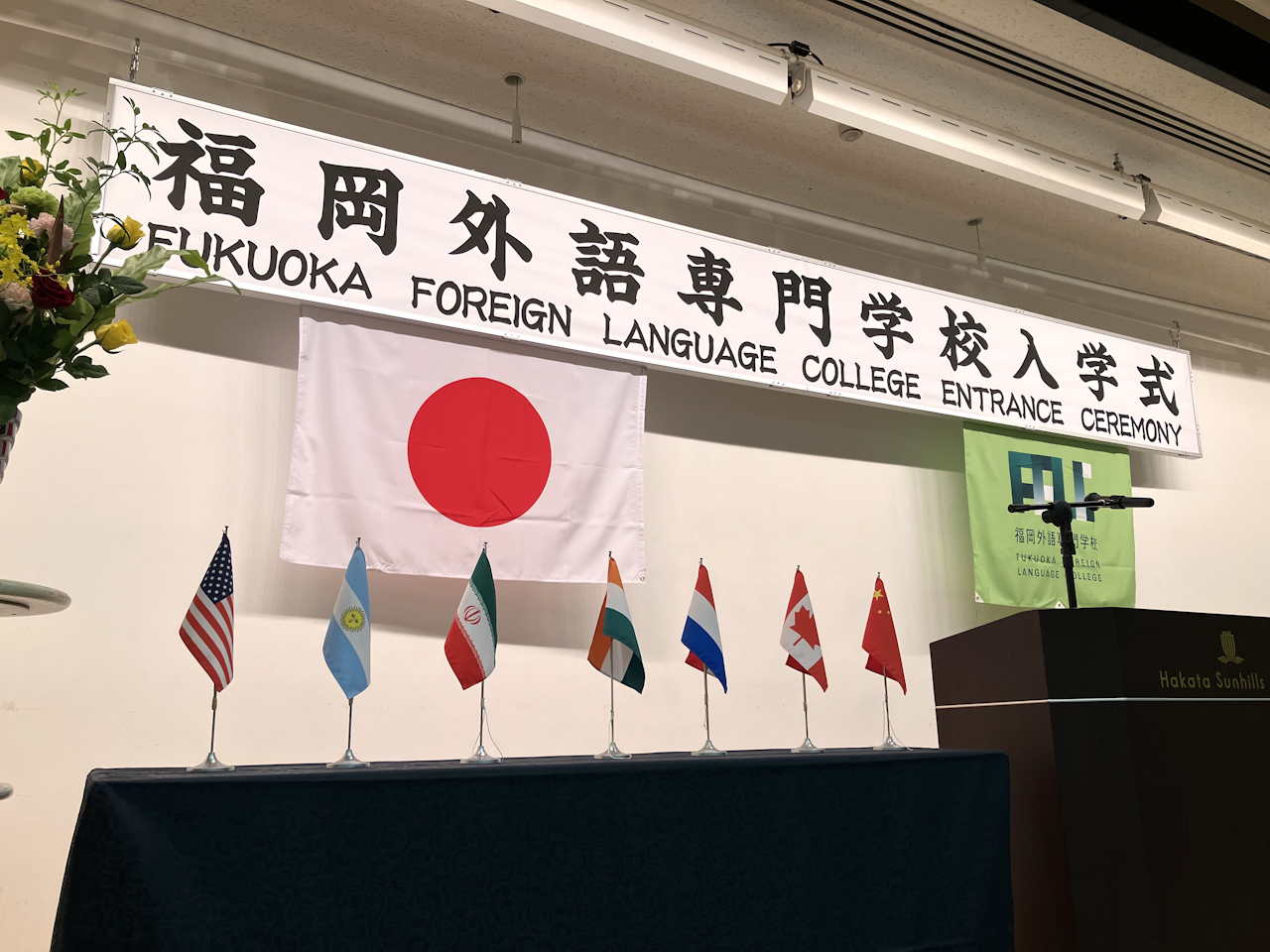 October Entrance Ceremony, Oct. 7