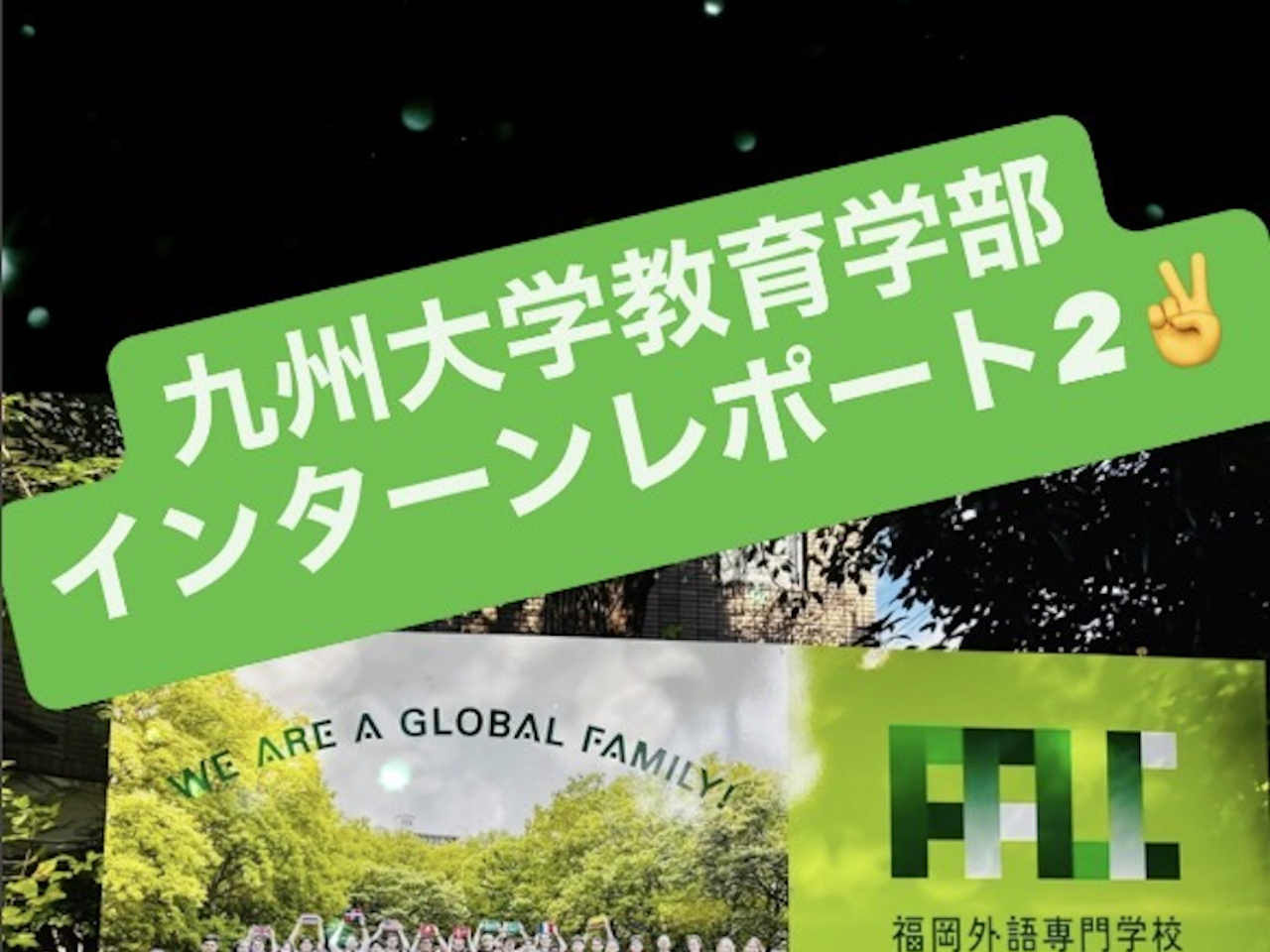 Interns from Kyushu University, pt.2