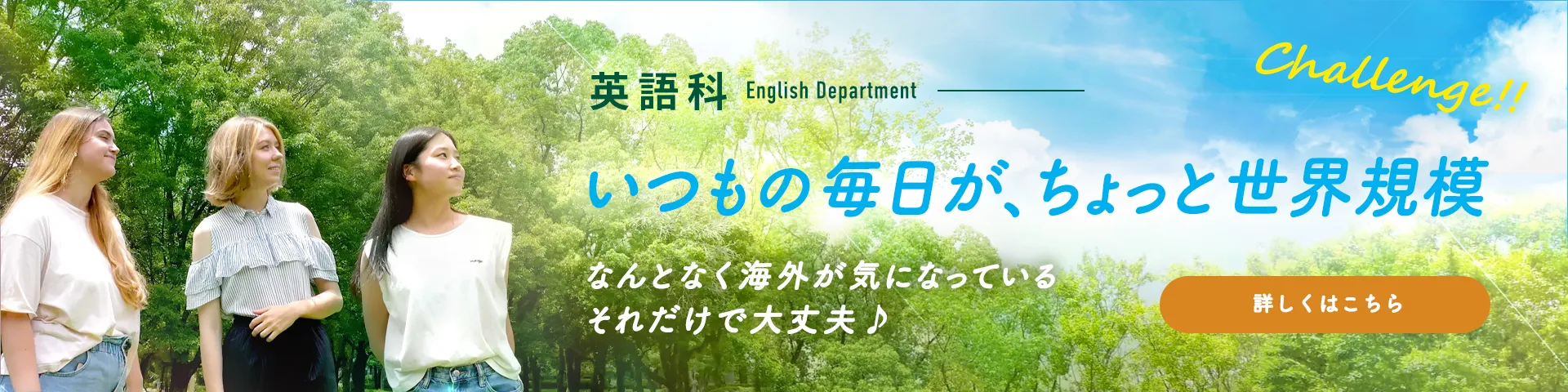 英語科特設ページ