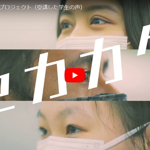 FFLCコンセプトムービー・第3弾
