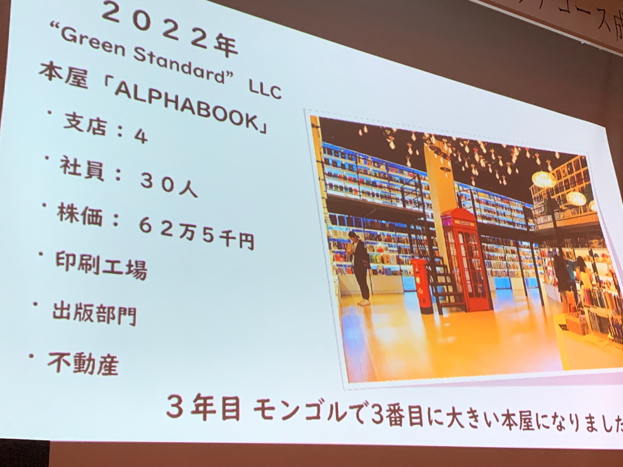 11月2日(水) 国際キャリアコース成果発表会