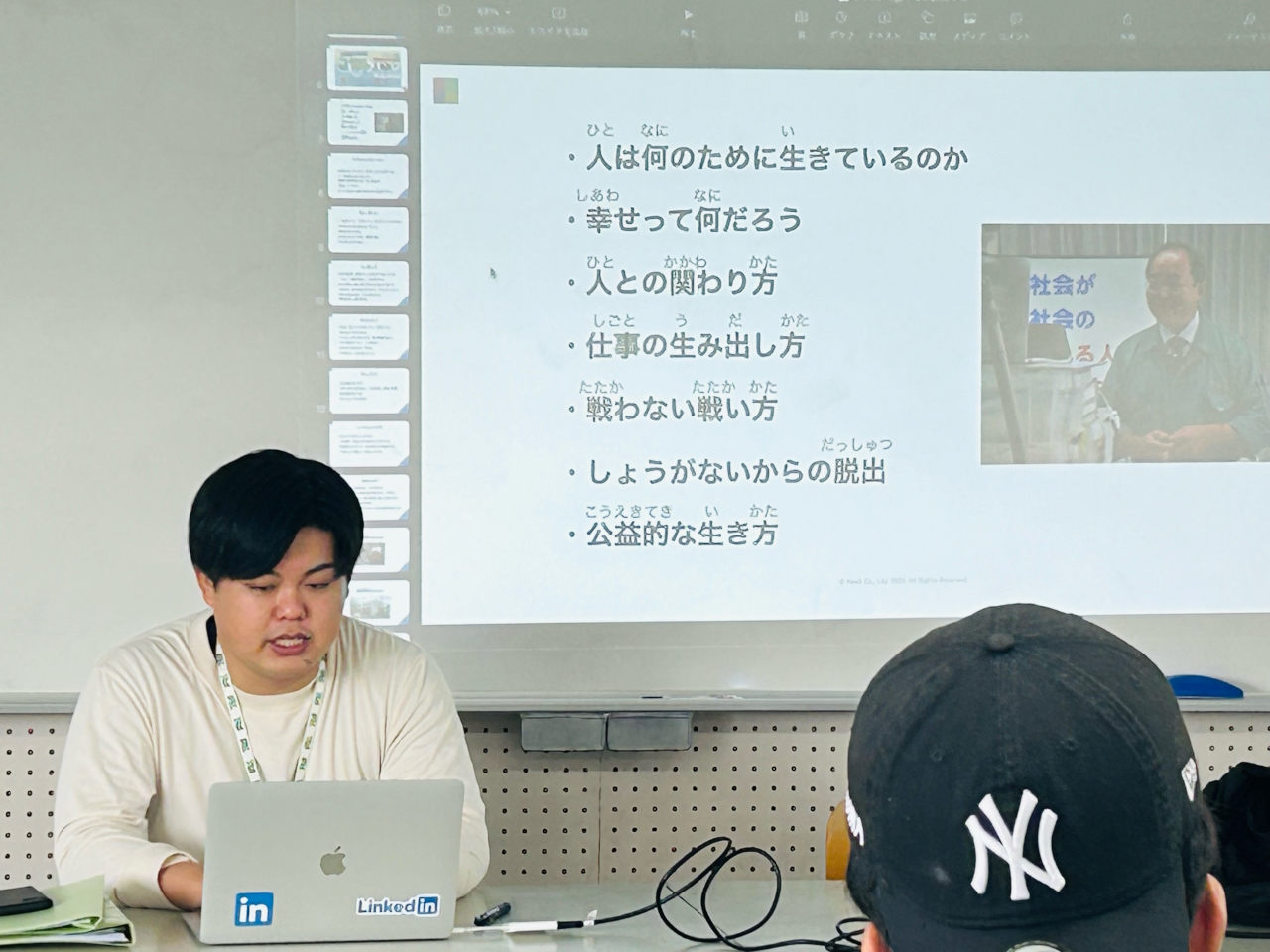 国際キャリアコースと英語科の合同授業・2月15日