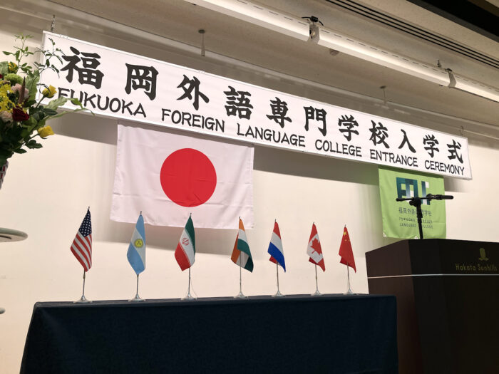 日本語科・10月入学式