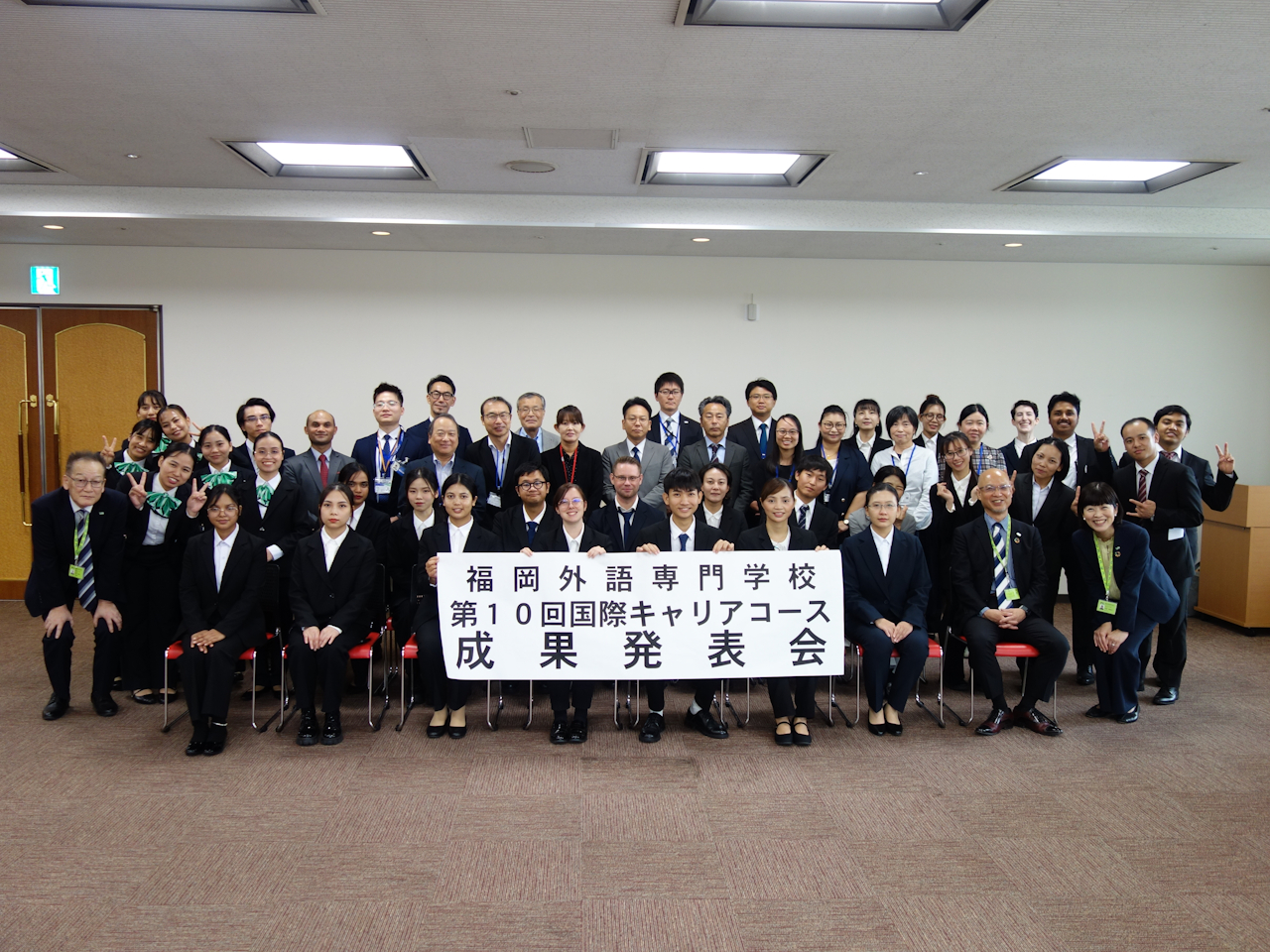 10/22(水)・国際キャリアコース成果発表会