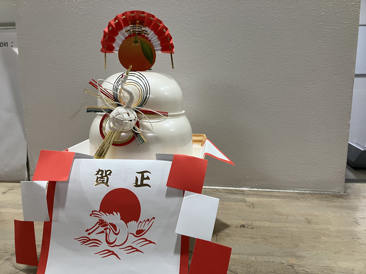 年始のごあいさつ