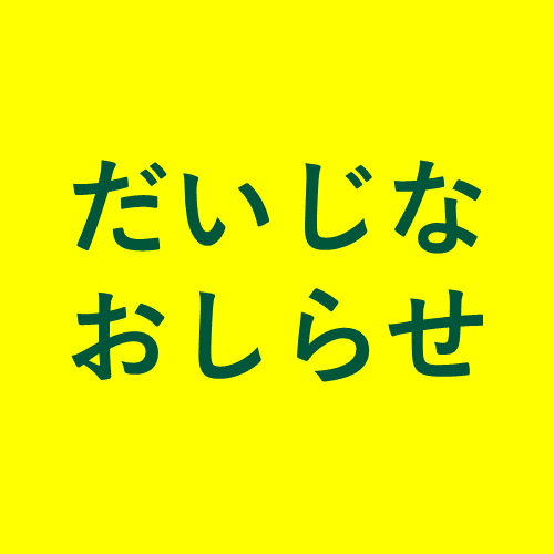 お金がない学生に、食べ物を配ります。